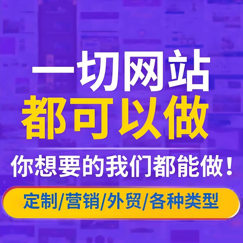 网站建设:企业转型升级的新引擎