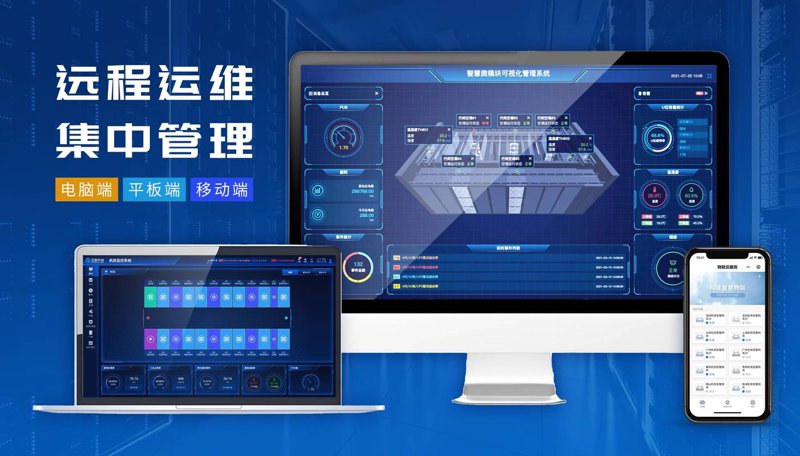 系统运维:构建安全与高效的数字桥梁