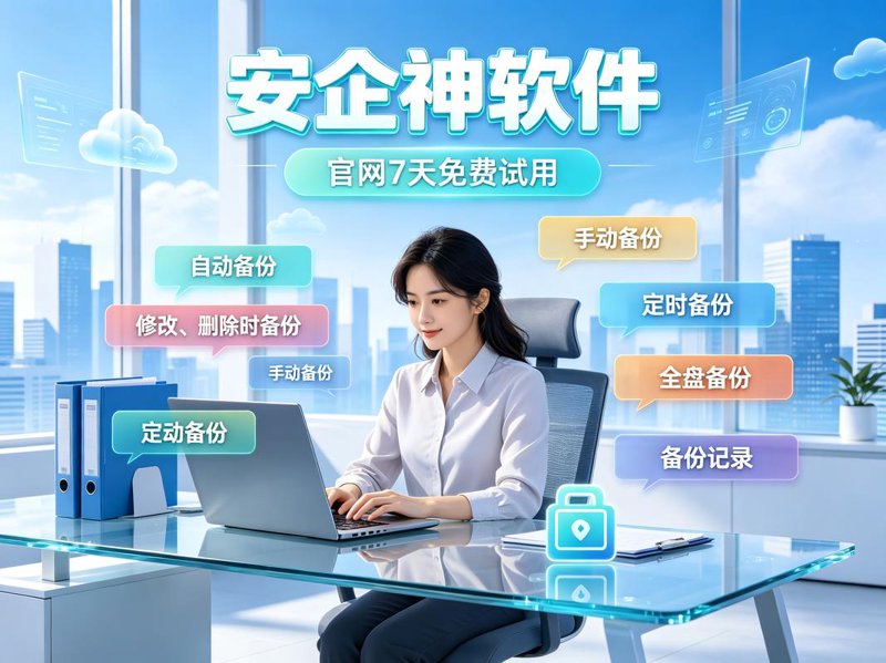 上海信息服务公司的最新趋势与展望